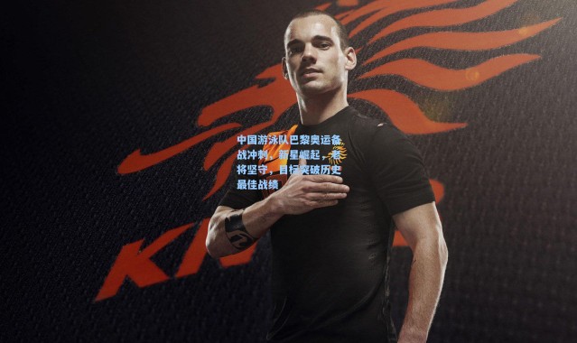 中国游泳队巴黎奥运备战冲刺，新星崛起，老将坚守，目标突破历史最佳战绩