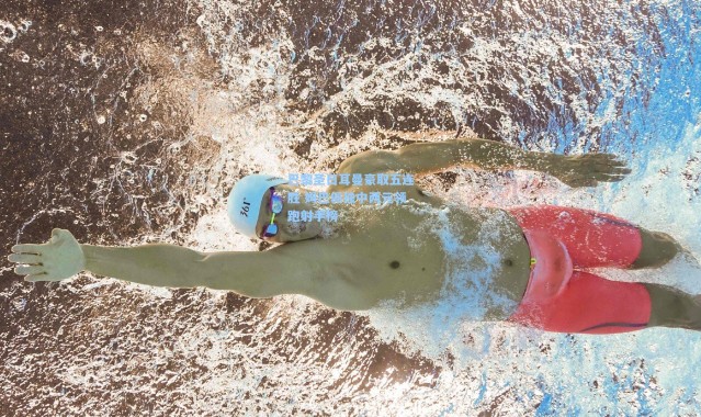 巴黎圣日耳曼豪取五连胜 姆巴佩独中两元领跑射手榜