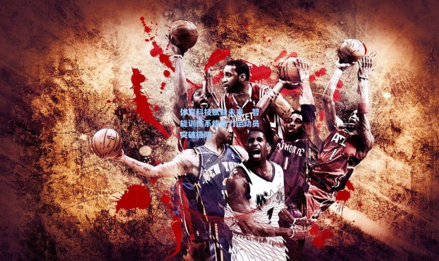 体育科技赋能未来，智能训练系统助力运动员突破极限