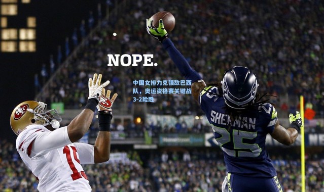 中国女排力克强敌巴西队，奥运资格赛关键战3-2险胜