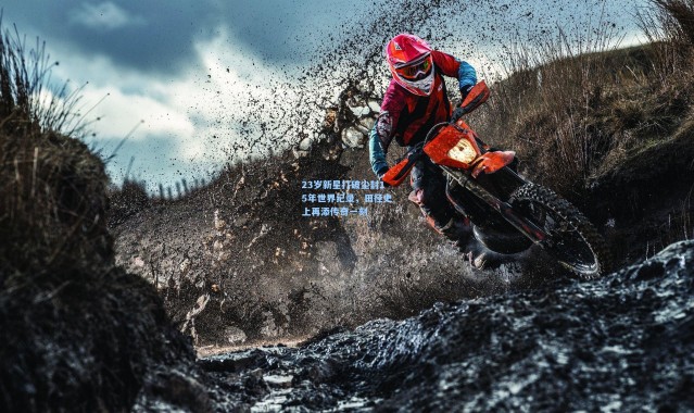 23岁新星打破尘封15年世界纪录，田径史上再添传奇一刻