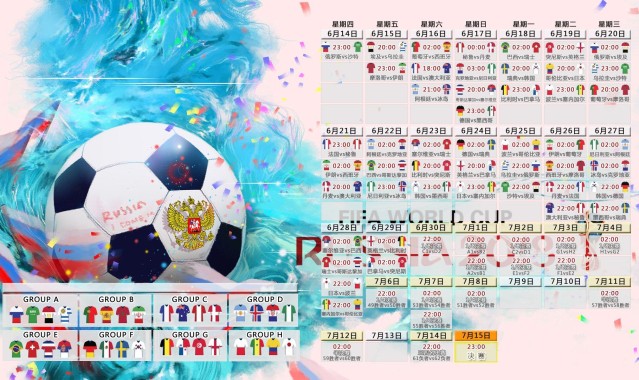 从安吉慧眼到姚明麾下，法国小胖的篮球奇幻之旅